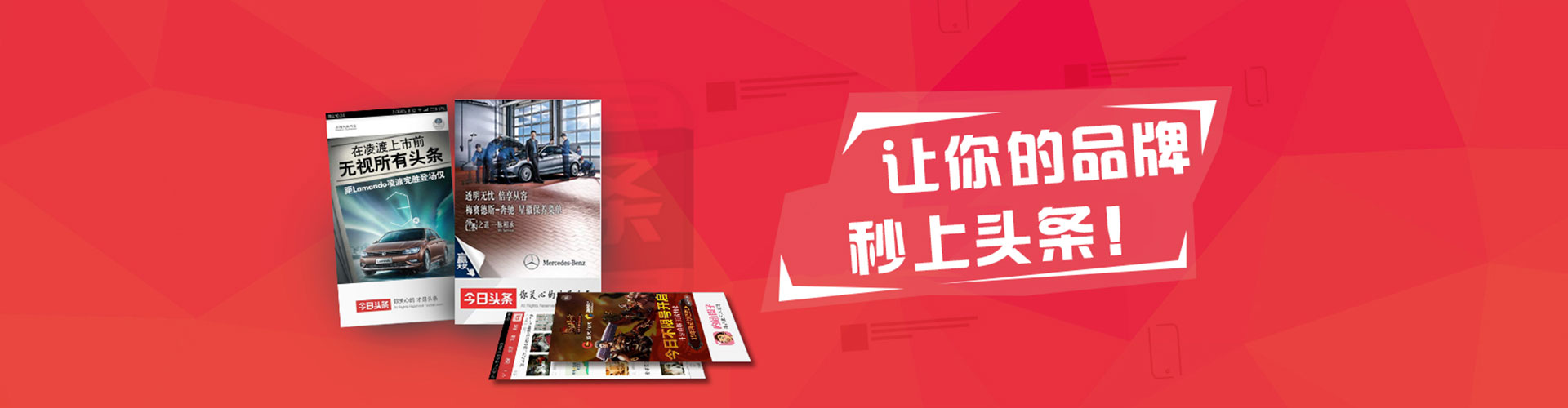 石门百度竞价代理