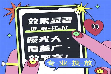 某企业通过百度信息流推广实现品牌知名度大幅提升
